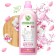 Synergetic washing tools "Aromamagastic", biodegradable, antibacterial, 750 ml