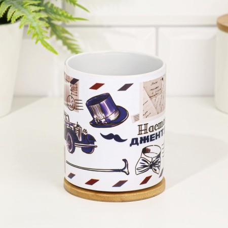 Sublimation mug "Real gentleman!" 320 ml, with application-2