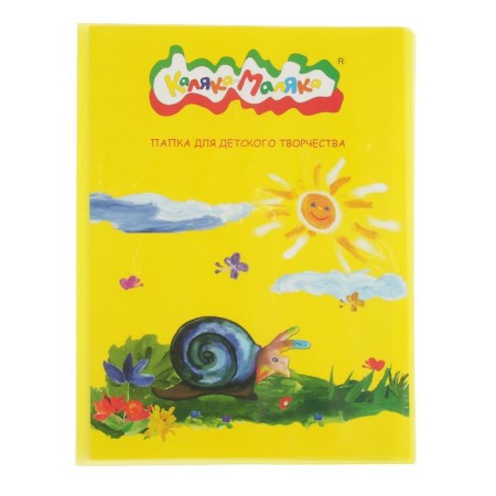 The Patch-Portfolio "Kalyaka-Malyak" A4, 30 transparent inserts, yellow
