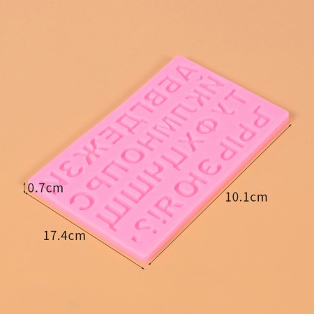 Silicone form "alphabet" Russian language-1