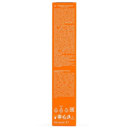 Cream-color hair Permanent Ollin Professional N-Joy, tone 4/9, green brown-haired, 100 ml-4