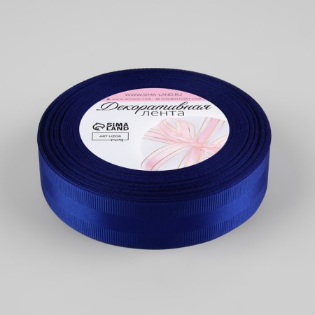 The tape is decorative, repression/satin, 25 mm, 18 ± 1 m, blue color-1