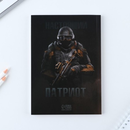 Diary in the soft cover A5, 80 liters, in a gift box "Real Hero"-4