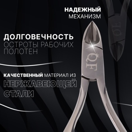 Pedicure nippers "Premium", 10.6 cm, blade length - 14 mm, on the blist, silver color-1
