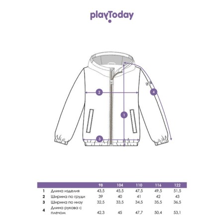 Vetrovka for the boy PlayTode, height 110 cm-10