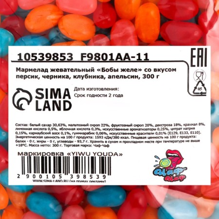 Chewing marmalade "Bobs jelly" with a taste of peach, blueberries, strawberries, orange, 300 g-2
