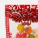Pack Doy-Pak, matte, Khokhloma, with a window, 10 x 15+ 3 cm