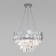 Smart Suspended Light Ariana, 60W, E14, 41x41 cm