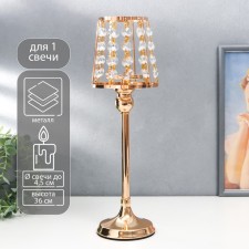 Summary Metal for 1 candle 