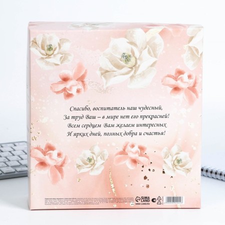 Gift set Diary and thermostat "Educator is a person in whose hands the soul grows"-9