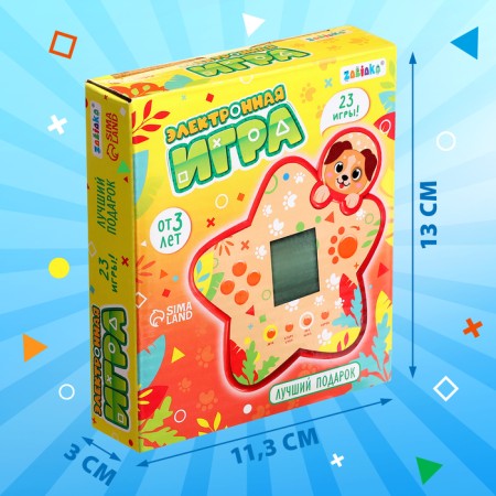 Electronic game, orange-6