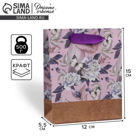 Package Gift Crafts Vertical, Packaging, “Live Dream”, S 12 x 15 x 5.5 cm
