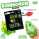 Water bombs “Bit the target”, 200 pcs., With a pump and a nozzle, the color of mix