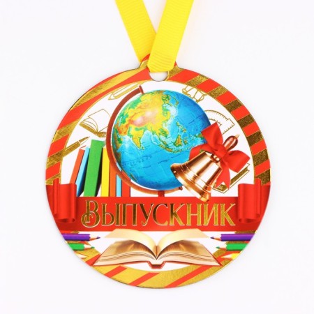 Medal on the Graduate Graduate, Globe, 8.5 x 9 cm-1