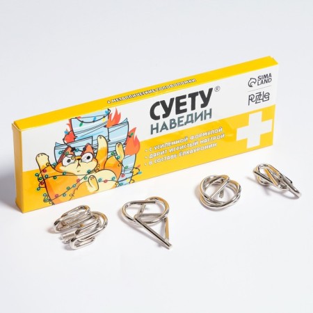 New Year's set of puzzle "Hunger Vnudin", for the New Year-2