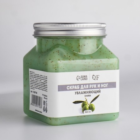 Hands and legs scrub, moisturizing, 350 ml, with olive aroma-8