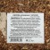 Bolshoi burdock roots, 100 g
