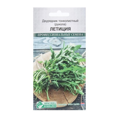 Semen double -riveted thin -leaved, wild animal animal, 0.3 g