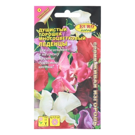 Flower seeds fragrant peas "candy" mixture, 0.5 g