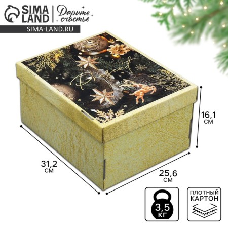 Participer folding box, 31.2 x 25.6 x 16.1 cm, New Year