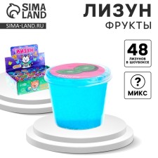 Лизун «Фрукты», цвета МИКС