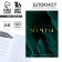 Notepad of a creative person in the soft cover "Compose dreams" A6 120 liters