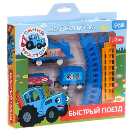 Railway "Fast Train", Blue Tractor-4