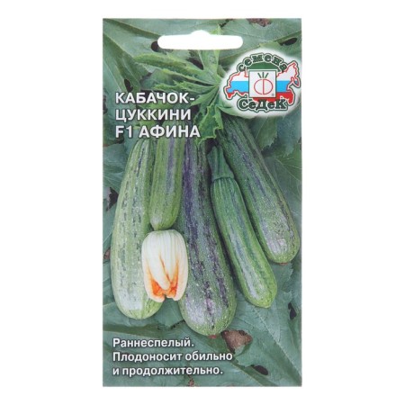 Semen zucchini "Athena F1", 1 g