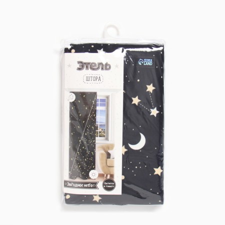 Curtain "Ethel" Starry sky, 145*260 cm, 100% cotton, moured-5