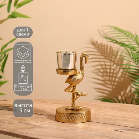 Flamino candlestick aluminum 10x12x19 cm