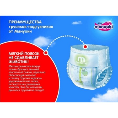 Distributors-Truski Manuoki XL, 12+ kg, 38 pcs-7