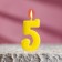 Candle in a cake on a skewer, number 5, mix, 4.5x2.5 cm