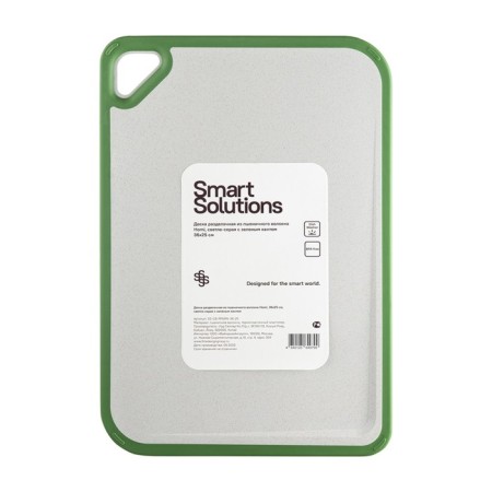 Groot board Smart Solutions homi, wheat fiber, 36x25 cm-3