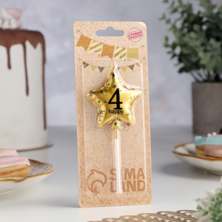 Candle in the cake on the skewer "Air ball. Star", number 4, 5.5 cm, golden-1