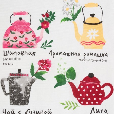 Kitchen towel "Herbal teas" 35x60 cm-2