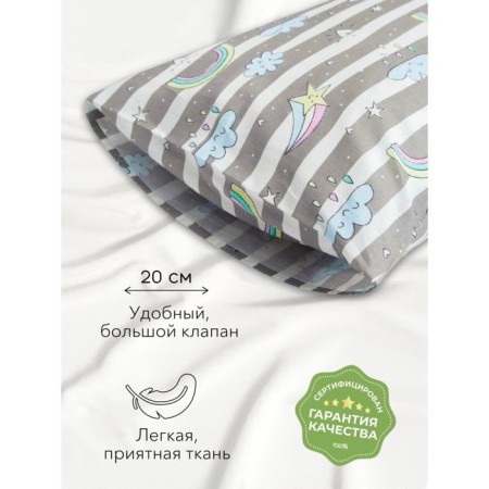 A set of pillowcases "Rainbow", size 40x60 cm, gray color, 2 pcs.-1
