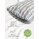 A set of pillowcases "Rainbow", size 40x60 cm, gray color, 2 pcs.