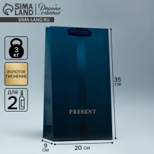 Gift package for two bottles, packaging, 