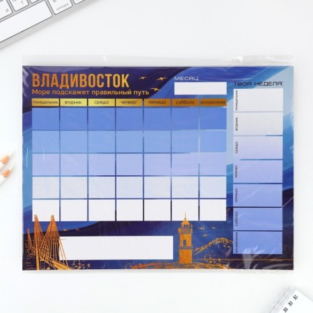 Planing on Magnette "Vladivostok"-3