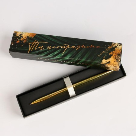 Gift handle in the case "You are irresistible", metal gold-3