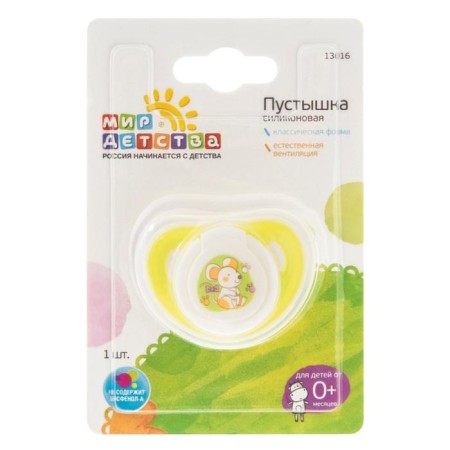 Silicone dummy classic 0+, mix-8