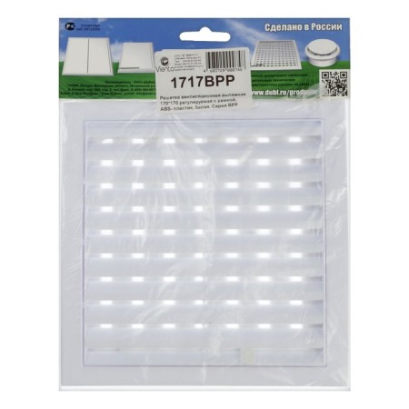 Ventilation grate "Vento" 1717VRR, 170x170 mm, adjustable, detachable, white-6