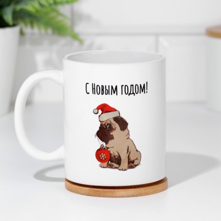 Sublimation mug "Happy New Year! Happy New Happiness!"-1