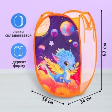 Basket for toys 
