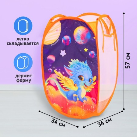 Basket for toys "Dragon"