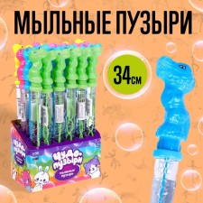 Soap bubbles 