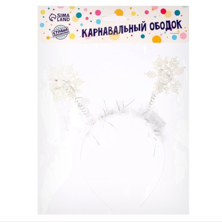 New Year's carnival rim "Snowflake 1" with white diodes, for the New Year-4