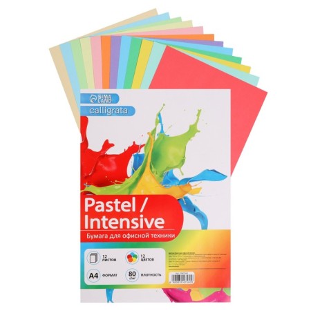 Colored paper A4, 12 sheets, 12 Calligrata colors tinted in the mass, 80 g/m²