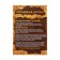 Quest book game "The abduction of the mummy of the pharaoh"