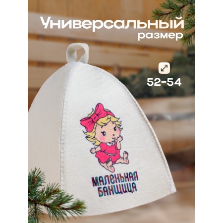 Bath cap with a baby print "Little banner"-2